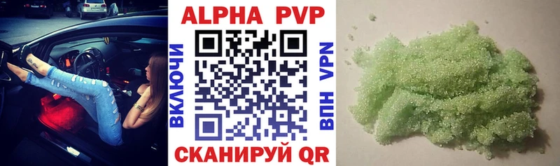 Наркошоп купить Марихуана  Cocaine  A-PVP  Меф мяу мяу  ГАШ  Дзержинск