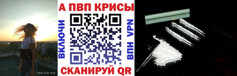 A PVP кристаллы  Купить  Дзержинск 