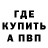 ГАШ ice o lator Kirill Prilepko