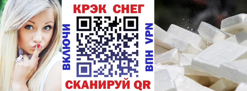 КОКАИН 98%  Купить закладки  Дзержинск 