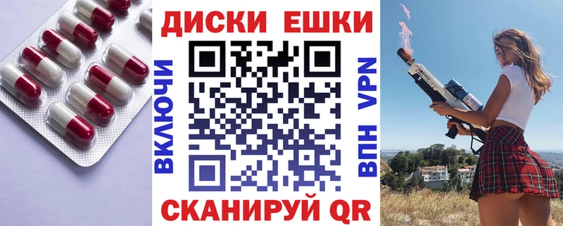 ЭКСТАЗИ 99%  Купить закладки  Дзержинск 