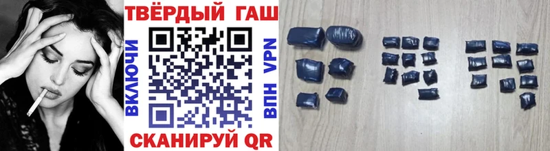 Купить где  Дзержинск  Гашиш гашик 