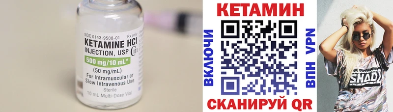 Кетамин ketamine  Купить  Дзержинск 