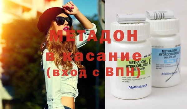 MDMA Premium VHQ Володарск