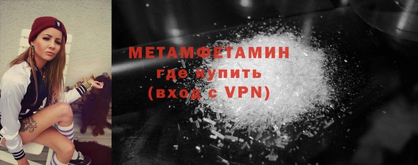 MDMA Premium VHQ Володарск