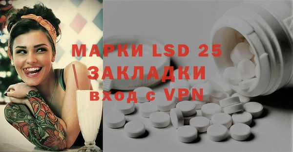 MESCALINE Верхний Тагил