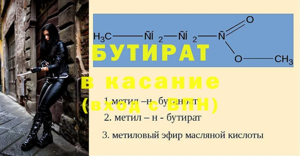 MDMA Premium VHQ Володарск
