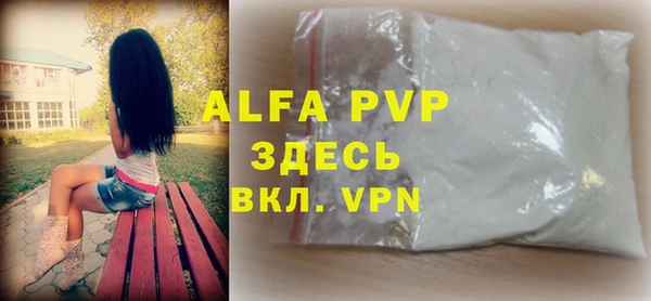 шишки Волоколамск