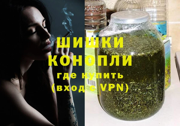 соль ск Верея