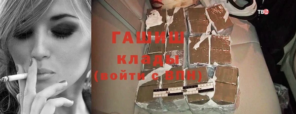 шишки Волоколамск