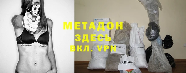 шишки Волоколамск