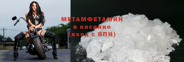 MDMA Premium VHQ Володарск