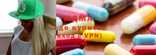 MDMA Premium VHQ Володарск