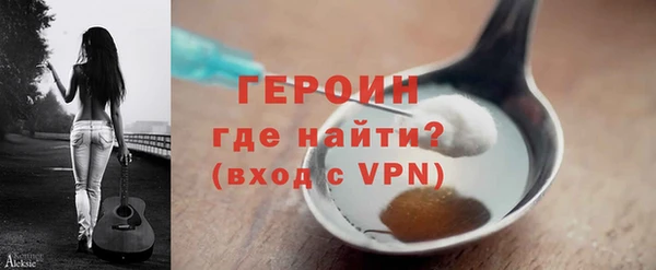 MESCALINE Верхний Тагил