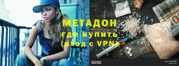 шишки Волоколамск