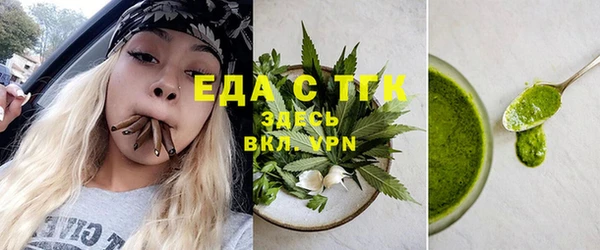 mix Верхнеуральск