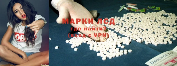 шишки Волоколамск