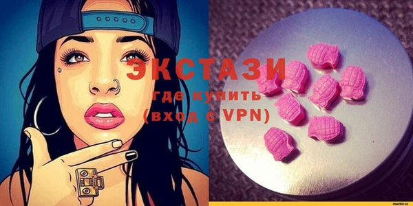 MDMA Premium VHQ Володарск