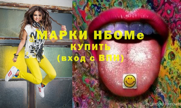 MESCALINE Верхний Тагил