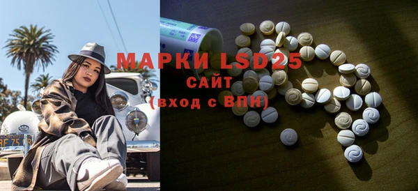MESCALINE Верхний Тагил