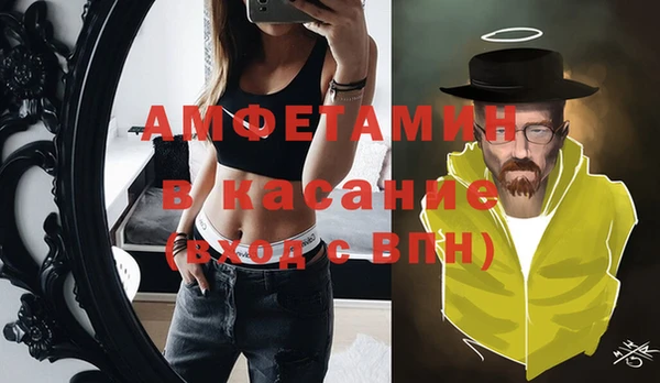 соль ск Верея