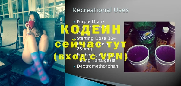 MDMA Premium VHQ Володарск