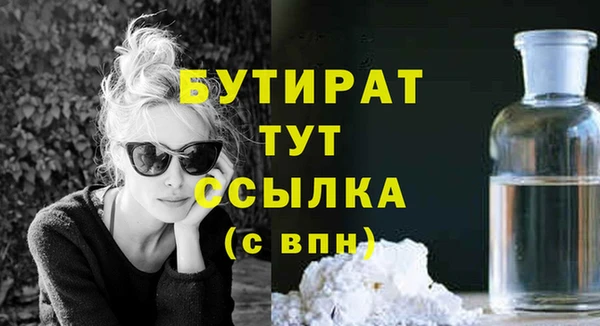 шишки Волоколамск