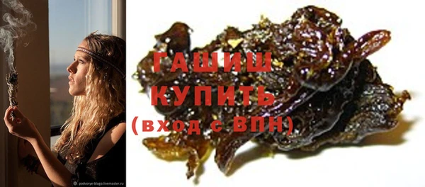 MESCALINE Верхний Тагил