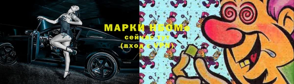 mix Волосово