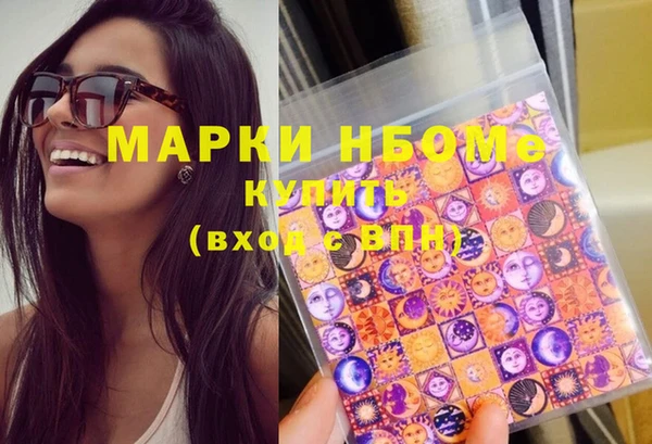 соль ск Верея