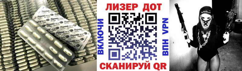 ЛСД экстази кислота  Купить где  Дзержинск 