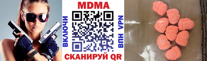 Купить закладки  Дзержинск  MDMA Molly 