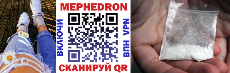 Меф 4 MMC  Купить  Дзержинск 