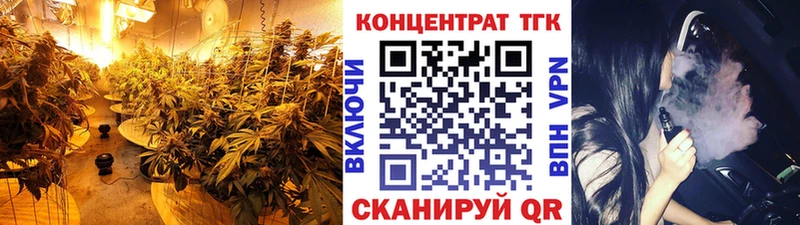 ТГК жижа Дзержинск