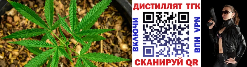 ТГК жижа  Купить закладки  Дзержинск 